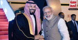 सऊदी प्रिंस और PM मोदी करेंगे द्विपक्षीय वार्ता, सऊदी अरब कर सकता है भारत में बड़ा निवेश!