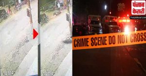 हाजीपुर गैंगवार में देश के सबसे बड़े सोना लूट कांड का आरोपी मारा गया
