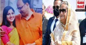 बांग्लादेश से भारत आई सोनिया को मिलेगा पति! प्रधानमंत्री शेख हसीना ने PM मोदी को किया अग्रिम कार्रवाई के लिए प्रेषित