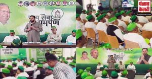 Bihar Politics: राजद ने शुरू की लोकसभा चुनाव की तैयारी, बूथस्तर पर संगठन मजबूत करने पर जोर