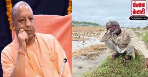 उत्तर प्रदेश : CM योगी ने दिए बारिश प्रभावित जिलों में राहत कार्य चलाने के निर्देश, कई इलाकों में भारी जलभराव