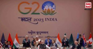 भारत को जी20 से क्या हुआ फायदा ? इन पॉइंट्स से समझे पूरी बात