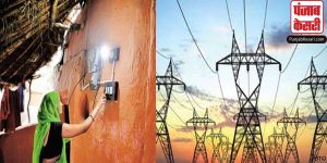 Uttarakhand: हर घर बिजली योजना के तहत  2.5 लाख से अधिक घरों को बिजली कनेक्शन किया गया प्रदान