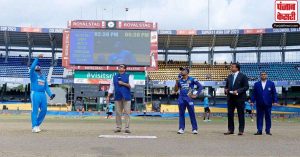 श्रीलंका के खिलाफ टॉस जीतकर भारत ने चुनी बल्लेबाजी, शार्दुल की जगह अक्षर को मौका
