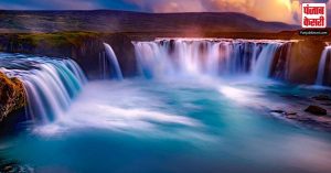 ये हैं दुनिया के सबसे शानदार Waterfalls, जिन्हें देखने के बाद आप भी इनकी खूबसूरती में रंग जाएंगे