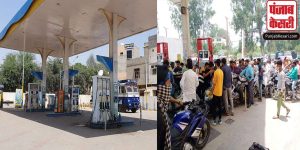 राजस्थान में आज पेट्रोल पंप बंद, वैट और रोड टैक्स कम करने को लेकर हड़ताल  पर बैठे कर्मचारी, आम जनता परेशान