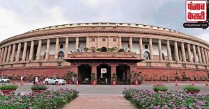 संसद के विशेष सत्र से पहले  केंद्र सरकार ने 17 सितंबर को बुलाई सर्वदलीय बैठक