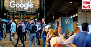 गूगल की पैरेंट कंपनी अल्‍फाबेट ने सैकड़ों कर्मचारियों को काम से निकाला बाहर, जानिए क्या है वजह