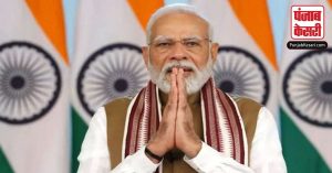 PM मोदी ने दी हिन्दी दिवस पर देशवासियों को बधाई, कहा- ‘यह भाषा राष्ट्रीय एकता और सद्भावना की डोर को निरंतर मजबूत करेगी’