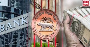 वित्त मंत्रालय ने बचत में गिरावट पर RBI की आशंकाओं को खारिज किया
