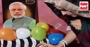 Seema Haider ने काटा PM मोदी का बर्थडे केक, सेलिब्रेशन का VIDEO सोशल मीडिया पर हो रहा वायरल