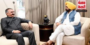 हिमाचल प्रदेश के CM सुक्खू ने मुख्यमंत्री भगवंत मान से की मुलाकात, जानिए किस मास्टर प्लान पर हुई चर्चा