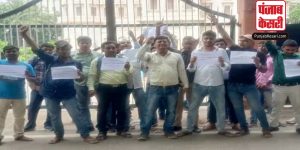 बिहार विद्यालय परीक्षा समिति के गेट पर BTET छात्रों ने किया विरोध प्रदर्शन, शिक्षा मंत्री से मुलाकात करने पर अड़े अभ्यर्थी