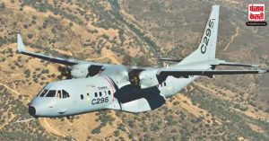Air Force Chief ने नए विमान में भरी उड़ान, भारत पहुंचा पहला C-295 मिलिट्री ट्रांसपोर्ट एयरक्राफ्ट
