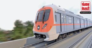 MP : भोपाल वासियों के लिए अच्छी खबर , मेट्रो का सेफ्टी ट्रायल रन , जल्द शुरू होगी सर्विस