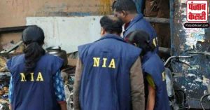 पुडुचेरी बम विस्फोट मामले में NIA का एक्शन, 13 लोगों के खिलाफ आरोपपत्र दायर