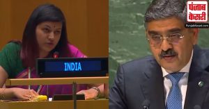 UNGA में भारत ने पाकिस्तान को बताया अपराधी, कहा- जम्मू कश्मीर और लद्दाख भारत का अभिन्न अंग