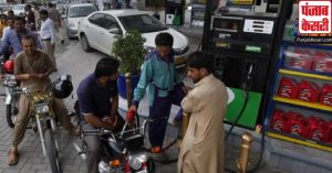 पाकिस्तान में लगातर बढ़ रही महंगाई, पेट्रोल 26 रुपए लीटर तो डीजल 17 रुपए महंगा