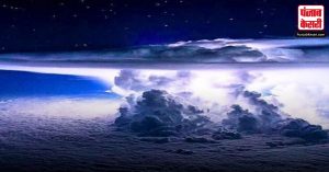 आसमान के ऊपर गरजते बादलों की फोटोग्राफर ने ली तस्वीर, कैद किया एक अनोखा नज़ारा, 37 हजार फीट की रही ऊंचाई