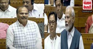 नए संसद में भिड़ंत: PM मोदी ने 2024 का किया जिक्र, अधीर का हिन्दुत्व की तरह हिन्दीत्व थोपने का आरोप