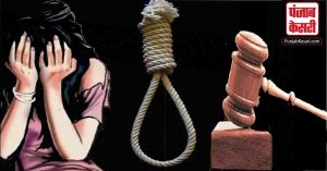 नाबालिग से दुष्कर्म और हत्या के जुर्म में दो किशोरों को मौत की सजा