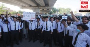 पाकिस्तान : कॉलेज छात्र की हत्या के बाद प्रदर्शनकारियों ने पेशावर में GT Road पर किया विरोध प्रदर्शन