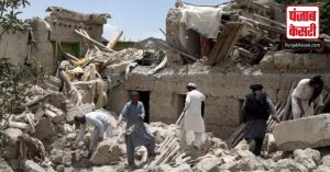अफगानिस्तान में भूकंप ने मचाई भारी तबाही, मलबे में दब गए परिवार के 14 लोग,  जिंदा बचा शख्स VIDEO में रोता आया नजर