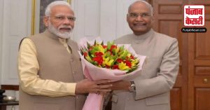 प्रधानमंत्री नरेंद्र मोदी ने दी पूर्व राष्ट्रपति रामनाथ कोविंद को जन्मदिन की बधाई