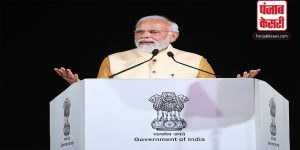 Maharashtra: प्रधानमंत्री मोदी कल 511 कौशल विकास केंद्रों का करेंगे उद्घाटन