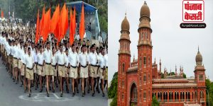 RSS मार्च को हाई कोर्ट ने दी हरी झंडी, तमिलनाडु सरकार ने लगाई थी रोक