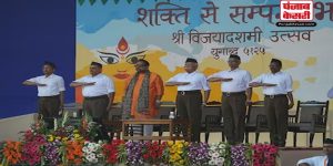 RSS ने नागपुर में वार्षिक ‘विजयदशमी उत्सव’ किया आयोजित, शंकर महादेवन हुए मुख्य अतिथि के तौर पर शामिल