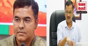CM केजरीवाल के आरोपों पर BJP सांसद प्रवेश साहिब ने दिया जवाब, कहा- ‘जब कर्म फंसने के हैं तो……’