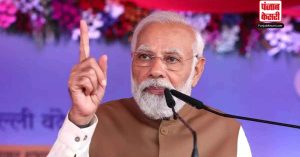 PM मोदी ने राष्ट्रीय एकता दिवस कार्यक्रम को संबोधित करते हुए कहा तुष्टीकरण की राजनीति भारत में सबसे खराब…