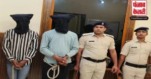 बिहार में गैंगस्टर लॉरेंस बिश्नोई और बिक्रम बरार गैंग के दो सदस्य गिरफ्तार, हथियार-नेपाली करेंसी बरामद