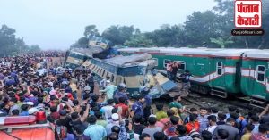 बांग्लादेश में बड़ा हादसाः 2 ट्रेनों के बीच हुई टक्कर, अबतक 20 लोगों की मौत