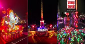 लंदन के  ट्राफलगर स्क्वायर में दिवाली उत्सव का आयोजन, देखें VIDEO