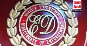 Rs 1600 crore bank fraud case: दिल्ली, पंजाब, महाराष्ट्र, हरियाणा में ED का छापा