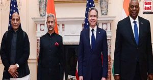 नवंबर में आयोजित होगी भारत और अमेरिका की 2+2 बैठक