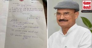 मध्य प्रदेश चुनाव : भाजपा के पूर्व मंत्री और पूर्व विधायक का इस्तीफा