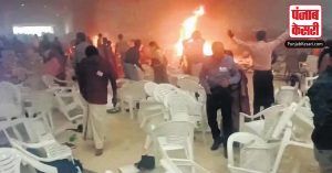 ईसाइयों की प्रार्थना सभा में हुए ब्लास्ट में मरने वालों की संख्या बढ़ी, 6 लोगों की मौत, 50 घायल