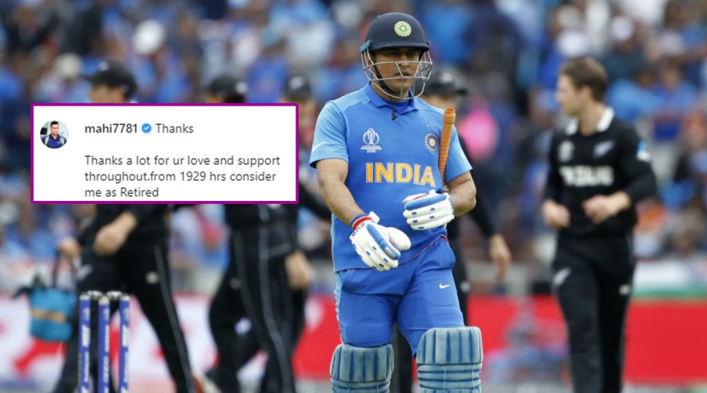 MS Dhoni Announce Retirement