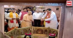 मिर्ज़ापुर पहुंचे CM योगी आदित्यनाथ, मां विंध्यवासिनी मंदिर में की पूजा