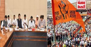 Maratha reservation: महाराष्ट्र कैबिनेट उपसमिति की बैठक कल होगी आयोजित
