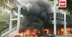 Maratha Reservation: प्रदर्शनकारियों ने NCP विधायक का जलाया घर