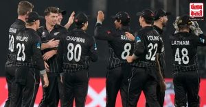 NZ vs NED : न्यूजीलैंड ने इंग्लैंड के बाद नीदरलैंड को चटाई धूल, 99 रन से दी मात