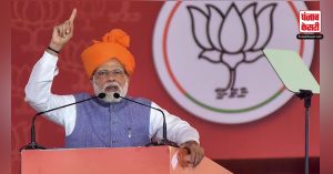 पीएम मोदी का गहलोत सरकार पर तंज, कहा-  कांग्रेस विधायक कहते हैं कि वे राजस्थान में सुरक्षित नहीं
