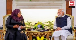 अपनी आधिकारिक भारत यात्रा पर तंजानिया की राष्ट्रपति हसन ने संतूर में हाथ आजमाया ,