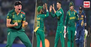 World Cup 2023 के चौथे मैच में लगी रिकॉर्ड्स की झड़ी , दक्षिण अफ्रीका ने श्रीलंका को दी 102 रन से करारी शिकस्त