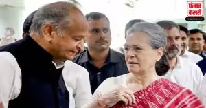 दिल्ली में CM गहलोत ने सोनिया गांधी से की मुलाकात
