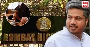 Bombay High Court ने शरद पवार के पोते की फैक्ट्री बंद करने के MPCB के आदेश को किया रद्द